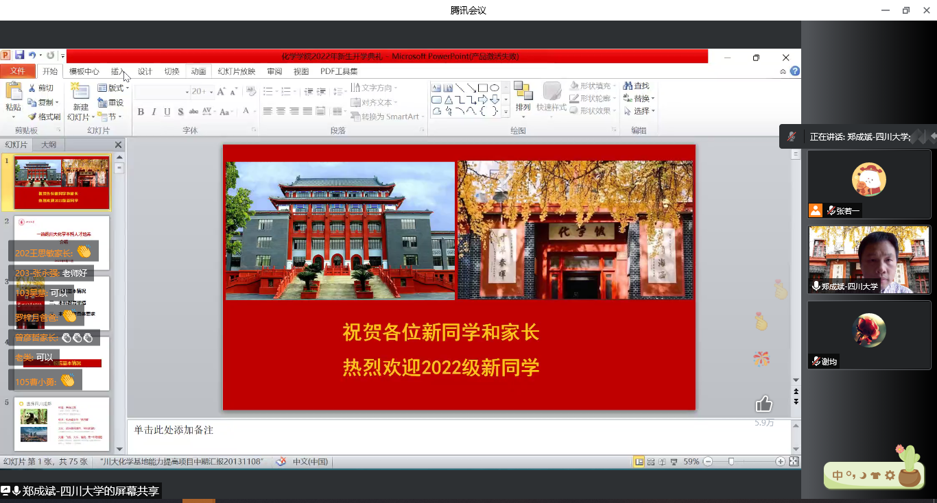 //91ptt.com/__local/C/25/FE/9D678E47E2E460E13968594BFA9_A6E81B88_ACAC1.png